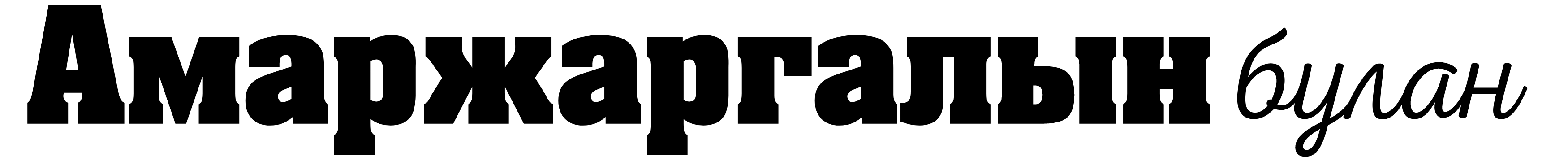 'bulan